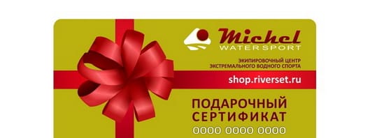 Сертификаты